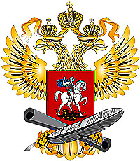 Министерство науки и высшего образования РФ (Минобрнауки России)