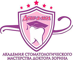 Академия стоматологического мастерства доктора Юрия Зорина