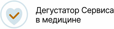Дегустатор сервиса в медицине &ndash; Алексей Никифоров