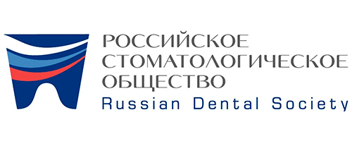 Российское Стоматологическое Общество