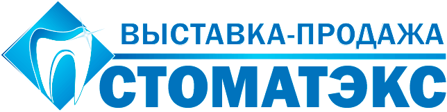 Выставка «Стоматэкс»