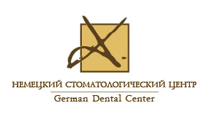Немецкий Стоматологический Центр