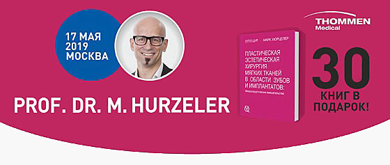 Prof. Dr. Markus Hürzeler