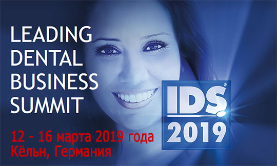 IDS-2019