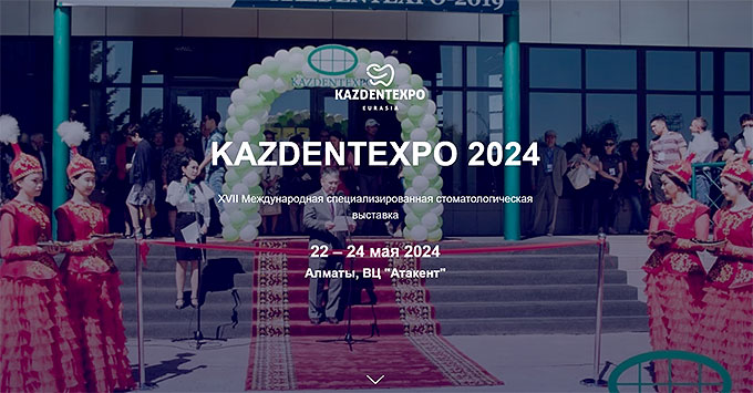KazDentExpo 2024
