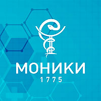 Московский областной научно-исследовательский клинический институт им. М.Ф.Владимирского