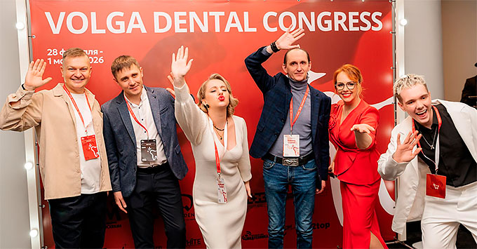 Volga Dental Congress 2026 (5 &ndash; 6 июня 2026, Нижний Новгород)