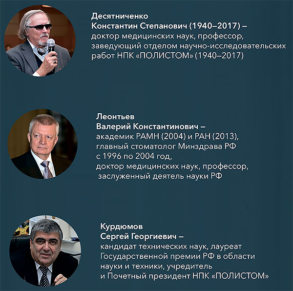 �.�. ������������, �.�. ��������, �.�. ��������